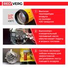 Дизельный воздухонагреватель REDVERG RD-DHD150T — Фото 7