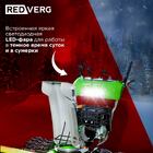 Бензиновый снегоуборщик REDVERG RD-SB107/15DW-E — Фото 24